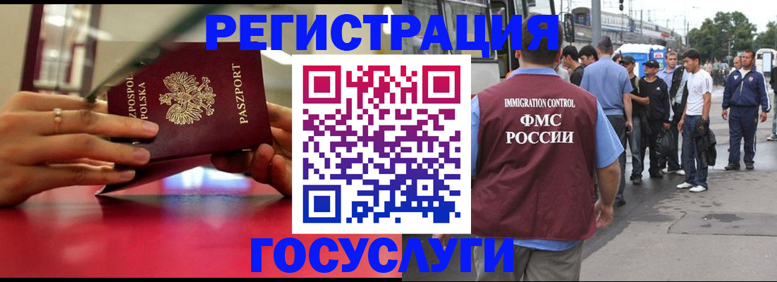 прописка поиск в Беломорске